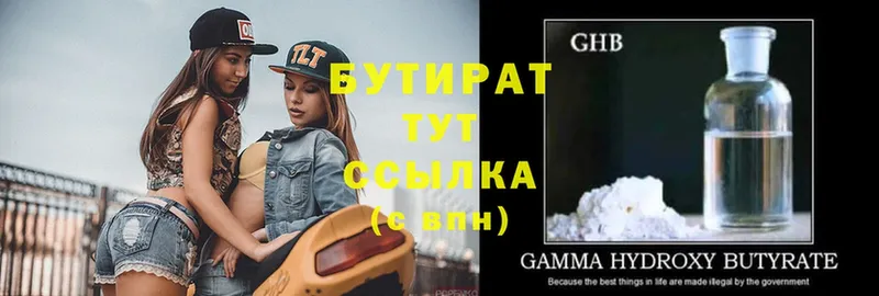 hydra ССЫЛКА  Баксан  Бутират GHB 