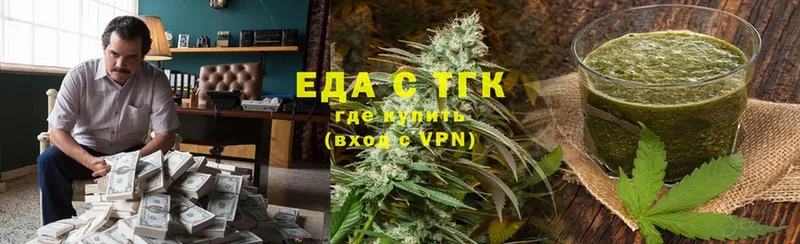 Canna-Cookies марихуана  blacksprut ССЫЛКА  Баксан  купить наркотики цена 