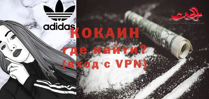 сколько стоит  Баксан  darknet телеграм  Кокаин 99% 