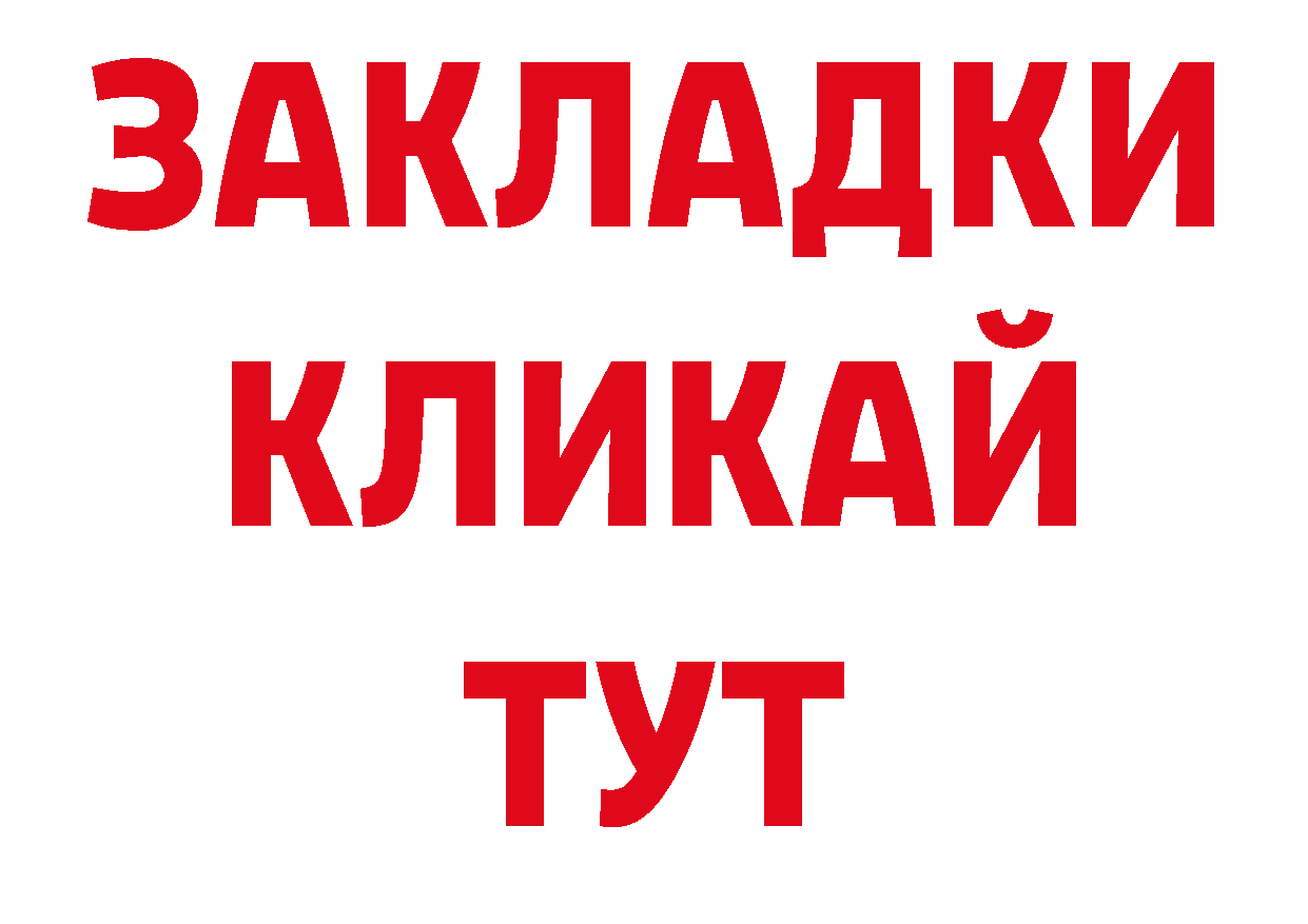 Марки 25I-NBOMe 1,5мг как зайти дарк нет omg Баксан