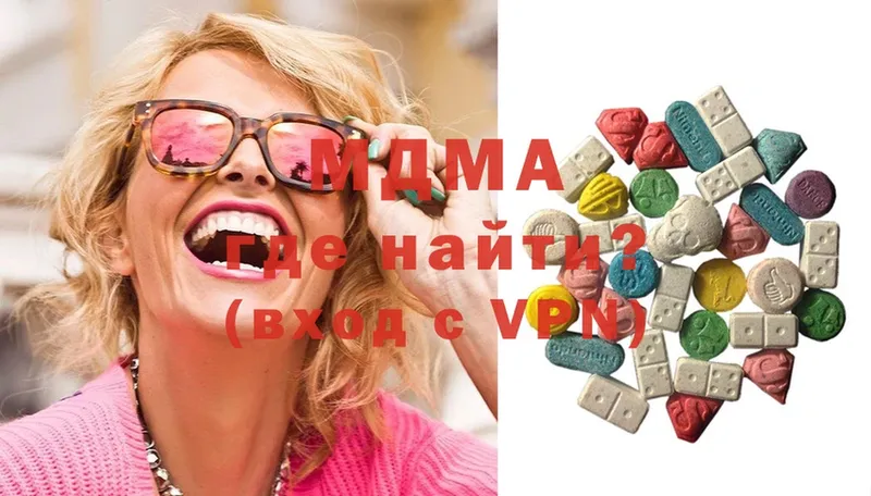 MDMA кристаллы  закладка  Баксан 